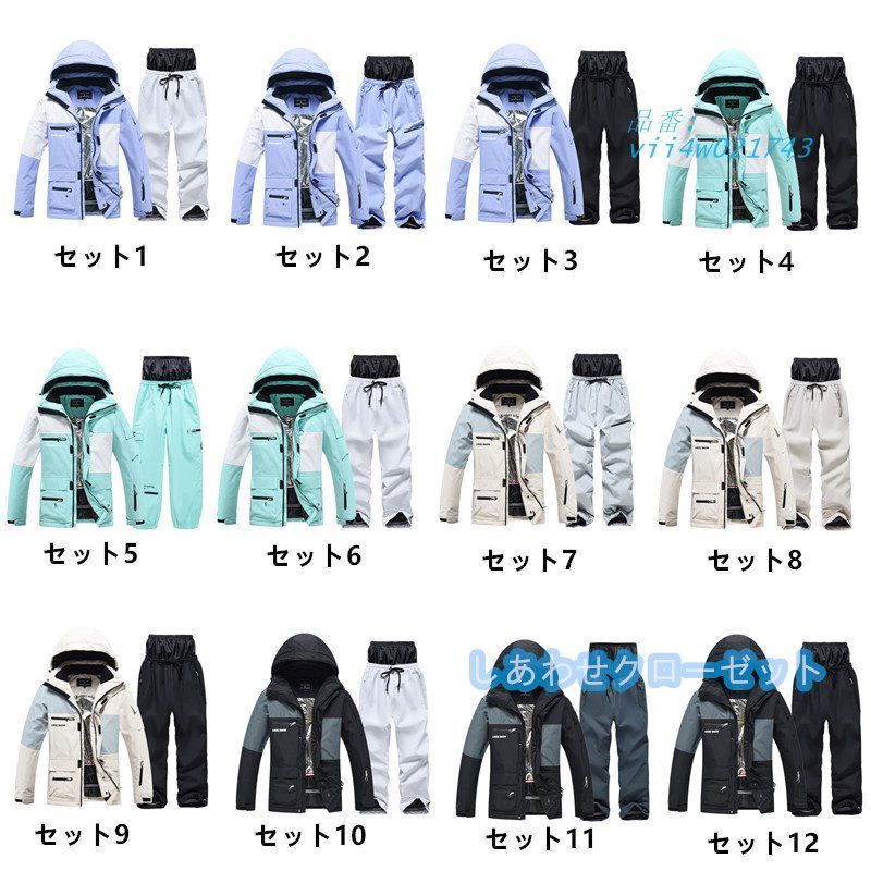 スノーボードウェア 上下 スキーウェア 上下セット メンズ レディース パンツ スノボウェア 男女兼用 保温 雪遊び 防風 撥水 ジャケット スノーウェア vii 4 w 021743
