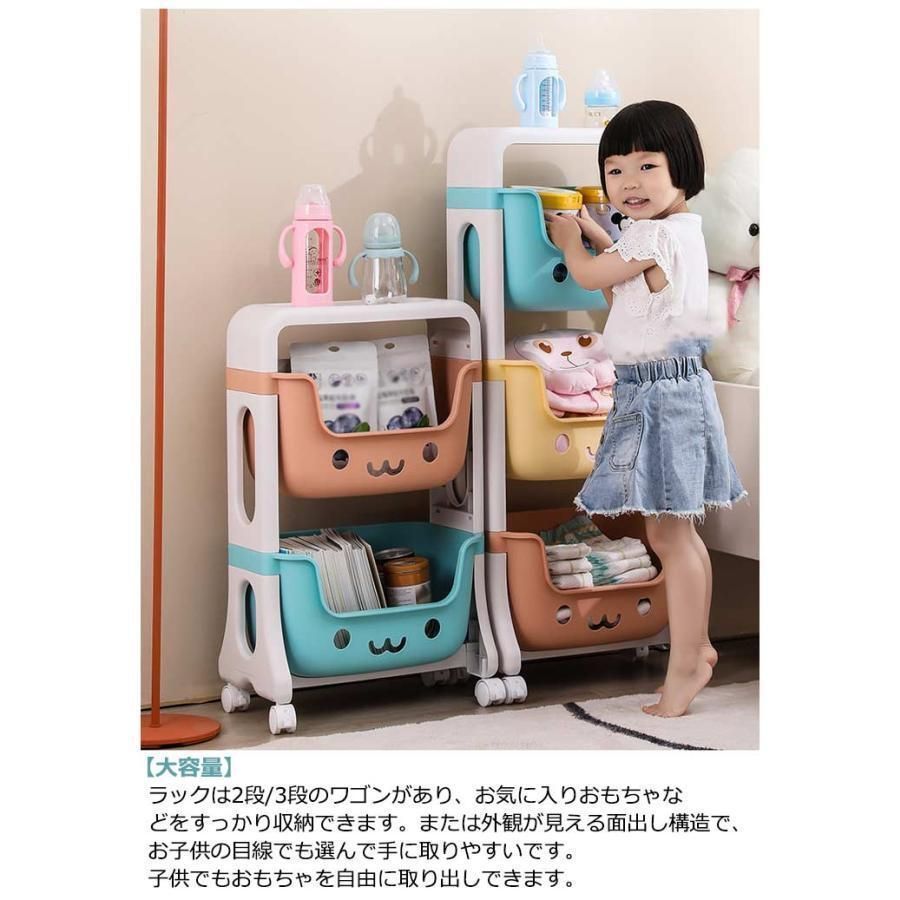 おもちゃ 収納