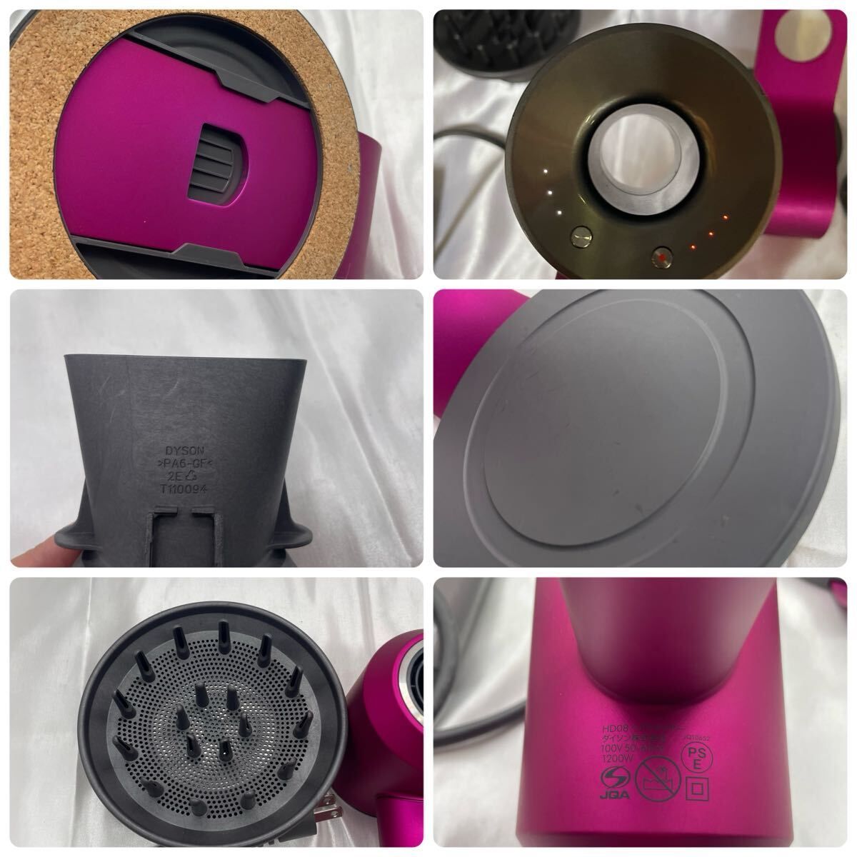 Dysonダイソン ヘアドライヤー HD08 ピンク　スタンド付き（ジャンク品） 動作良好】Dyson ダイソン HD08 ドライヤー フューシャピンク