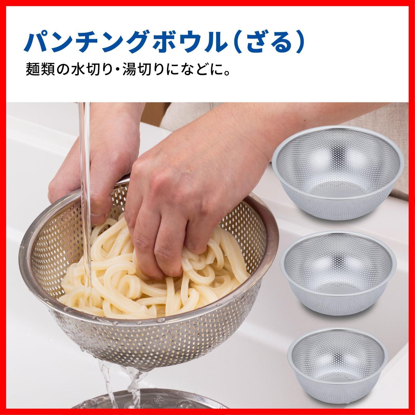 ボウル 調理器具