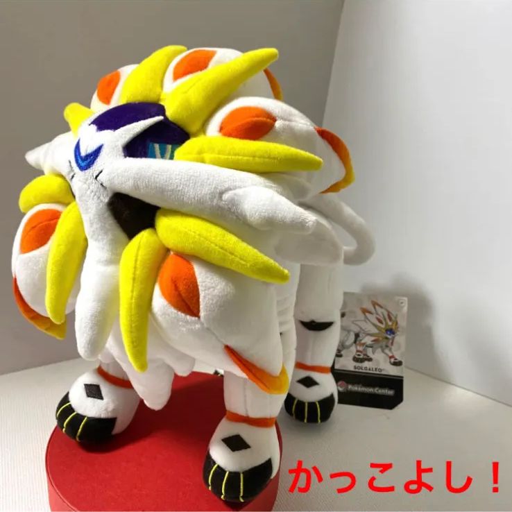 ポケモン★♥ソルガレオ♥★ぬいぐるみ★ポケモンセンター★2016年 ポケモン ぬいぐるみ ソルガレオ ポケモンセンター - メルカリ