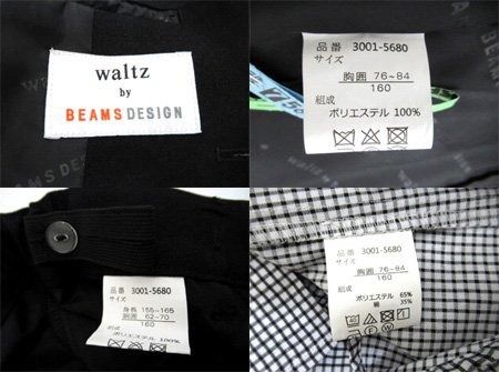 by BEAMS