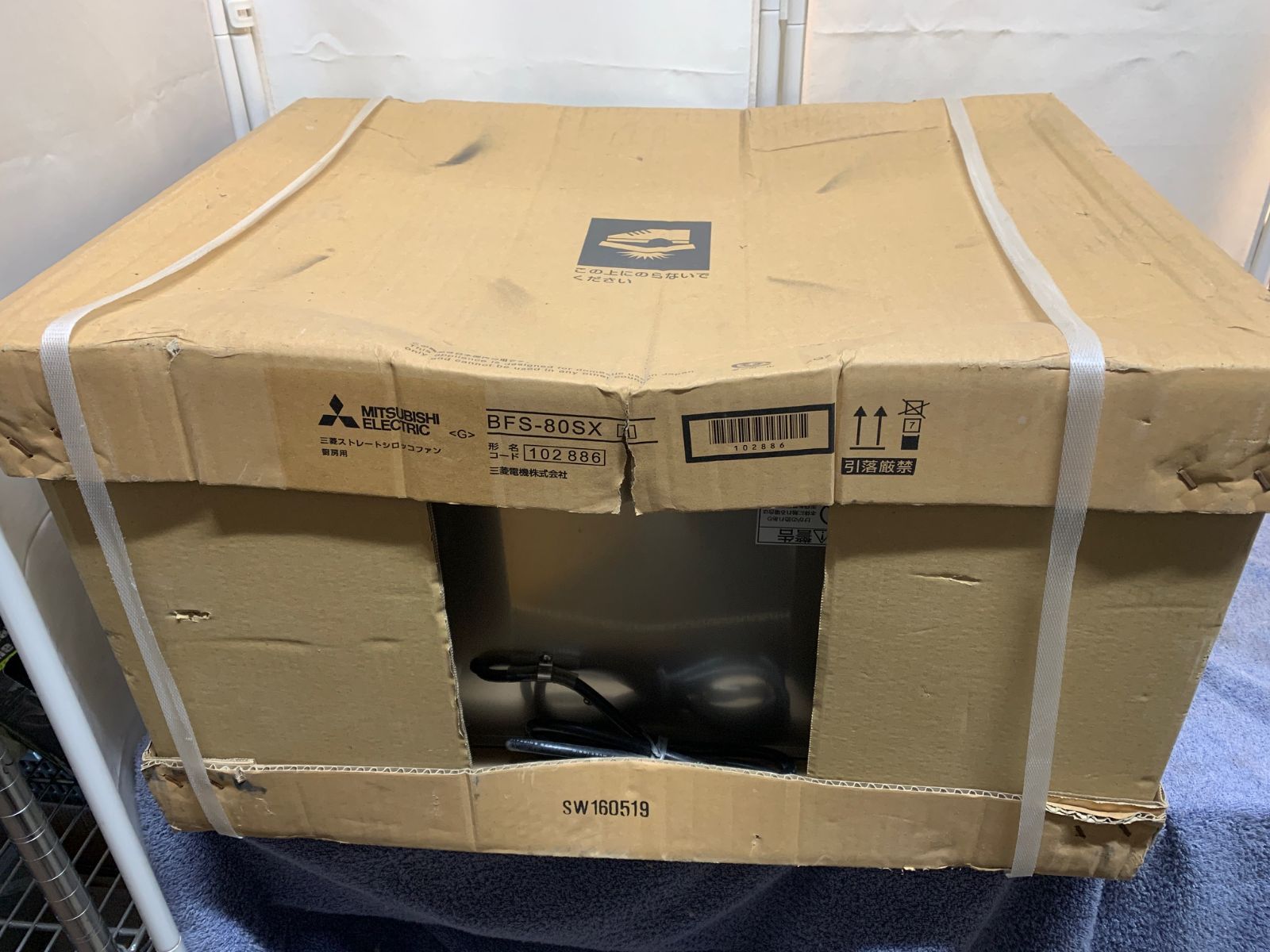 三菱電機◆ストレートシッコロファン BFS-80SX 長期 外箱にダメージあり