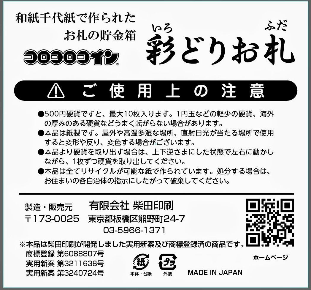 のサムネイル