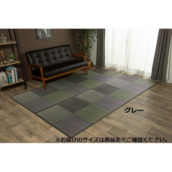 い草 ラグマット/花ござ 【江戸間8畳 約348×352cm】 格子柄 市松柄 