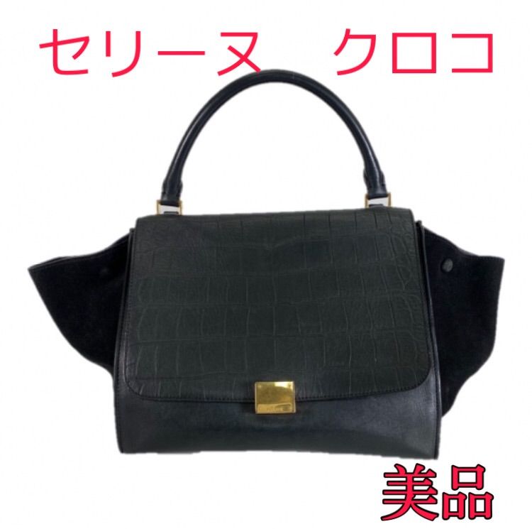 極美品】☆CELINE☆ トラペーズ レザー×スエード 2way ハンドバッグ-