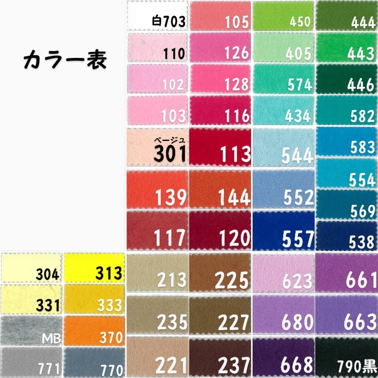 受注製作】小さめ！2つ選べる＊フェルト動物の名札・ネームタグ＊お