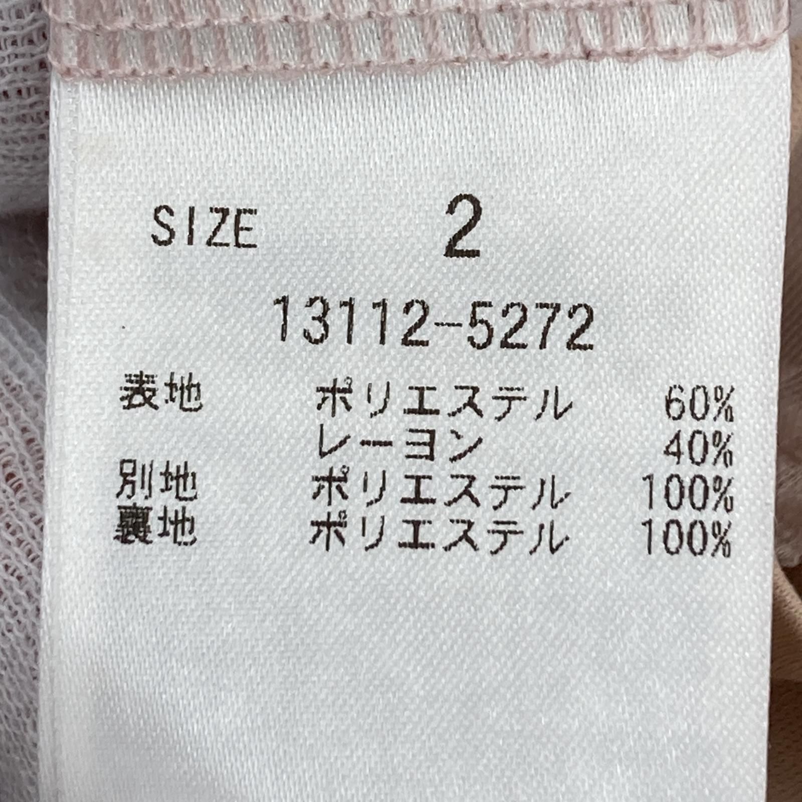 ﾋﾟﾝｸ