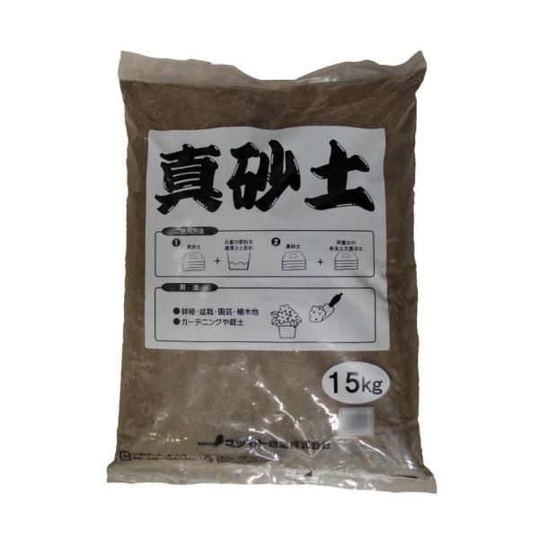 4営業日で発送 COMO LIFE マツモト産業 真砂土 15kg×4袋 1424238