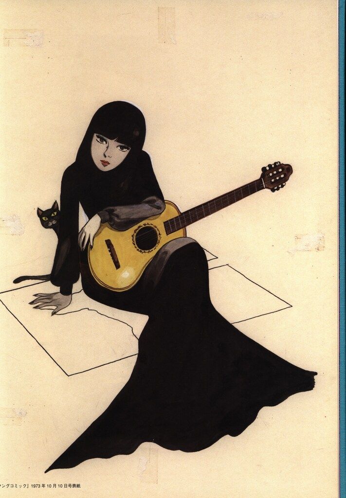 まんだらけ 上村一夫 リリシズム/上村一夫の世界 - メルカリ