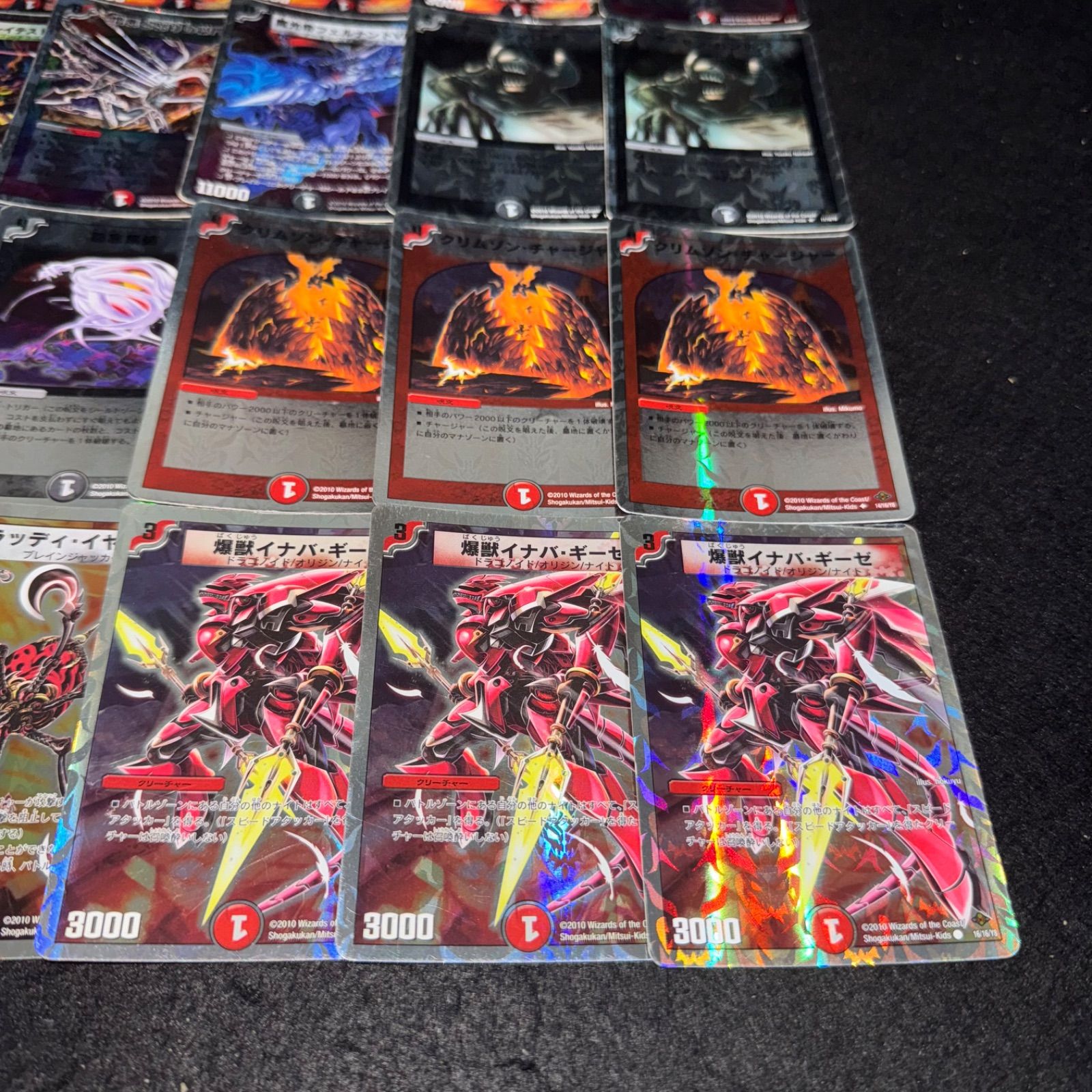 デュエマ NO.D2049 DMC-58 スーパーデッキ サーガ マッド・ロック