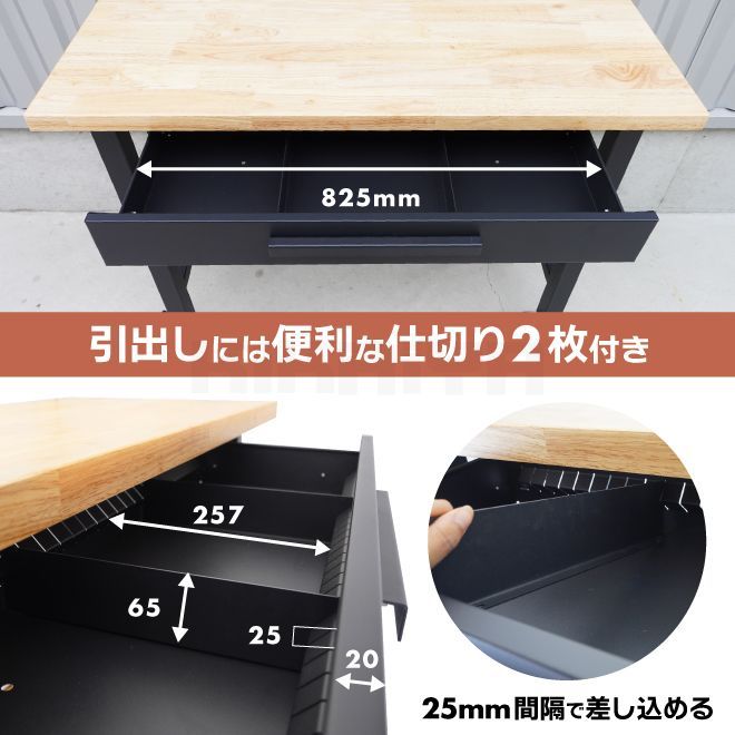 引出し