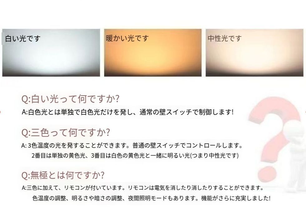 バルコニーに最適 省エネ＆高輝度シーリングライト