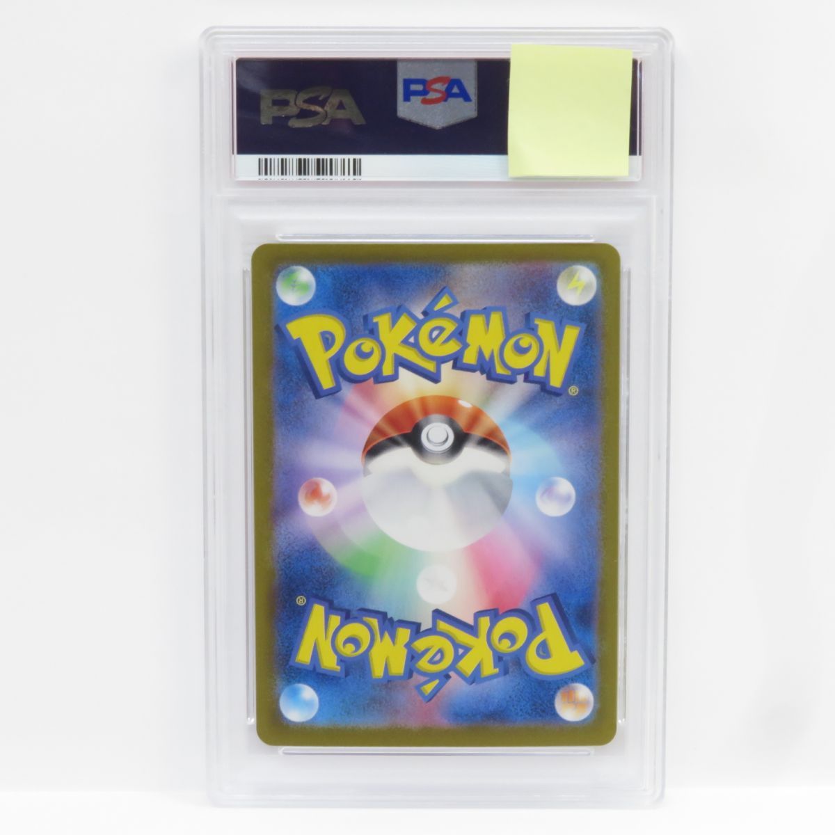 PSA10】ポケモンカード ブラッキーex sv8a 217/187 SAR 鑑定品