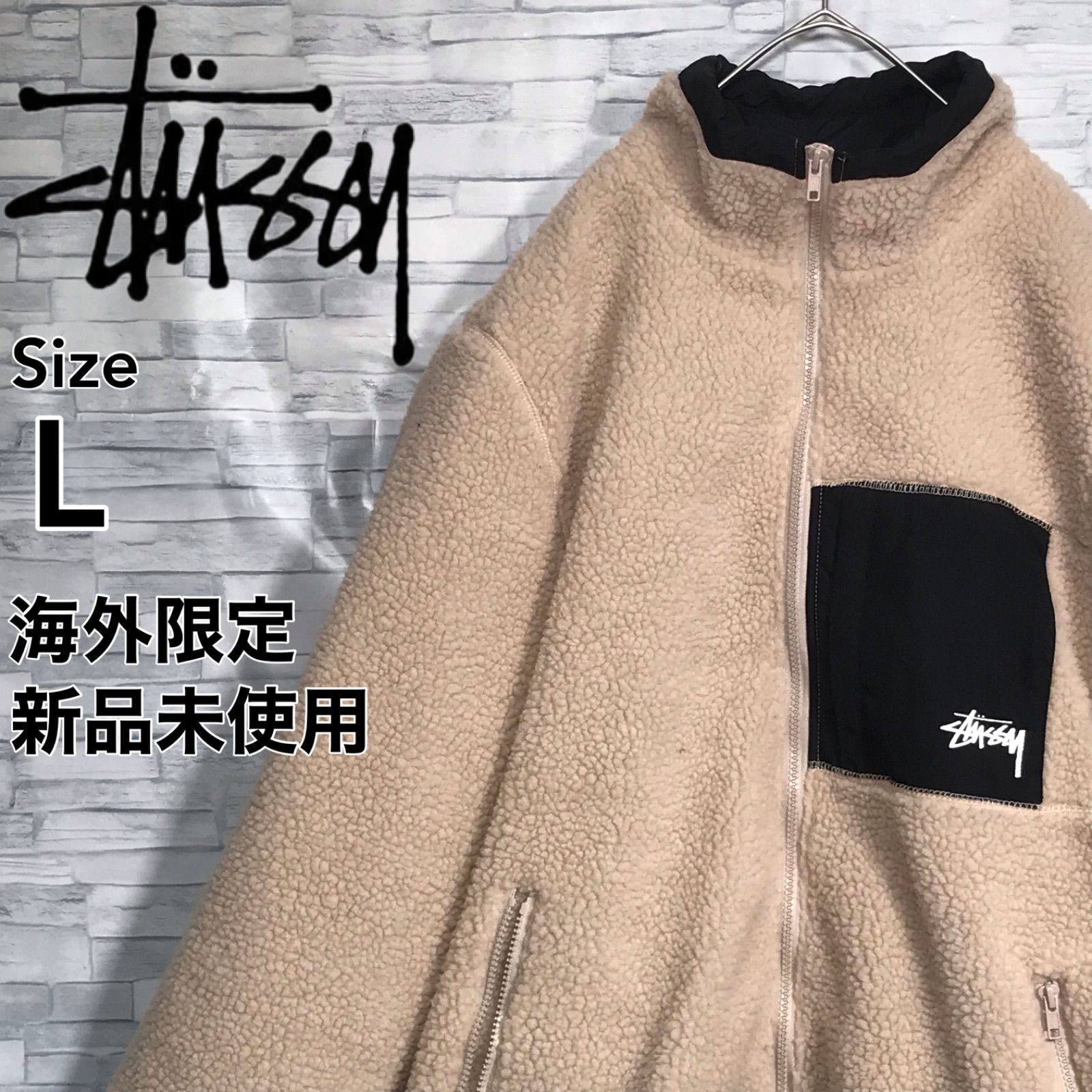 新品】STUSSY ガーメントダイ ミッドウェイトフリースフーディ Lサイズ