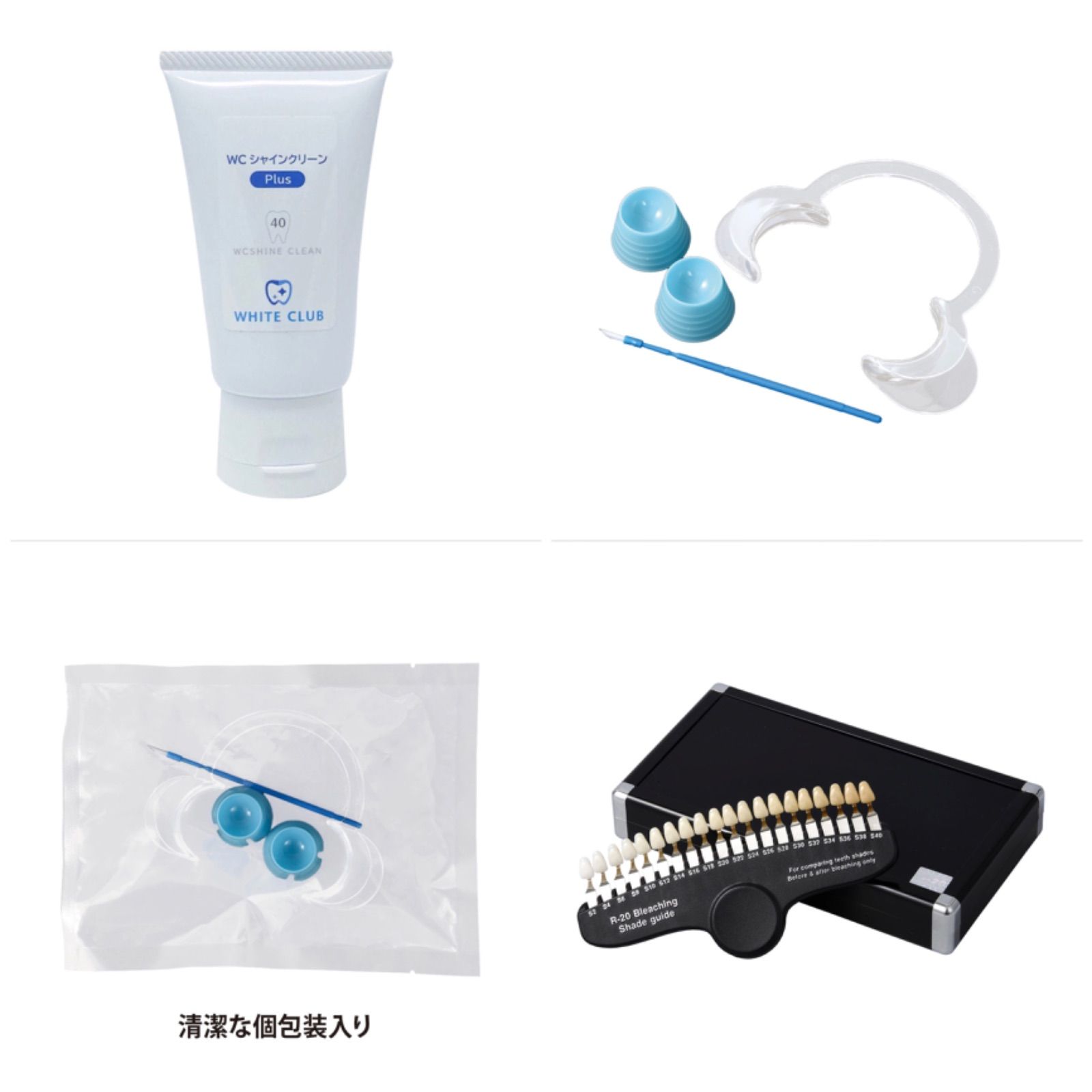 新品未使用 卓上型ホワイトニングLED照射器スターターセット（セルフ  