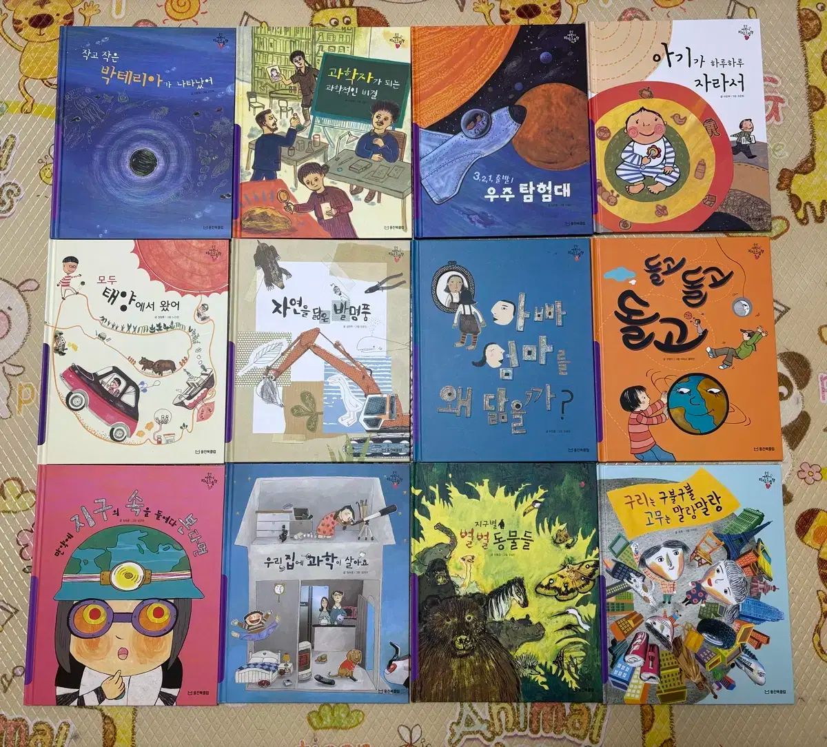 ウンジンブック 数学技術 12 巻 科学環境 合計 24 巻