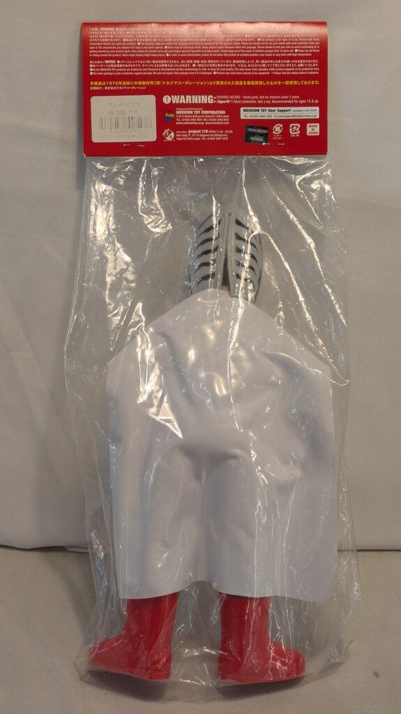 メディコム・トイ タイガーマスク グレイトゼブラ ソフビ 電人 未開封
