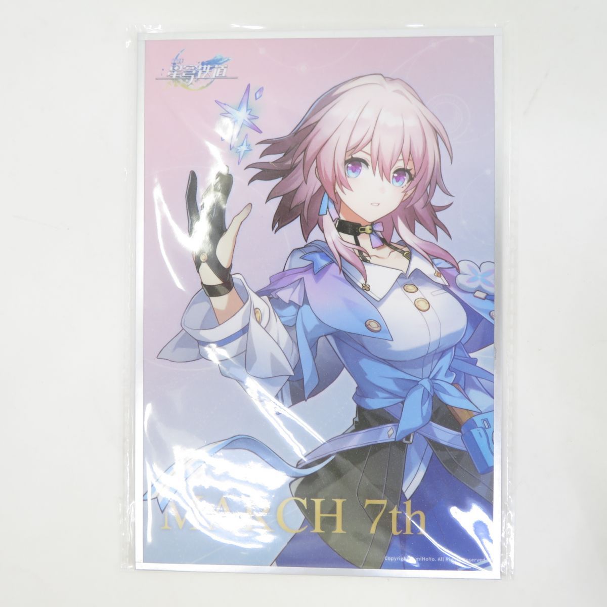 未開封】APEX 崩壊：スターレイル 三月なのか 1/7スケール