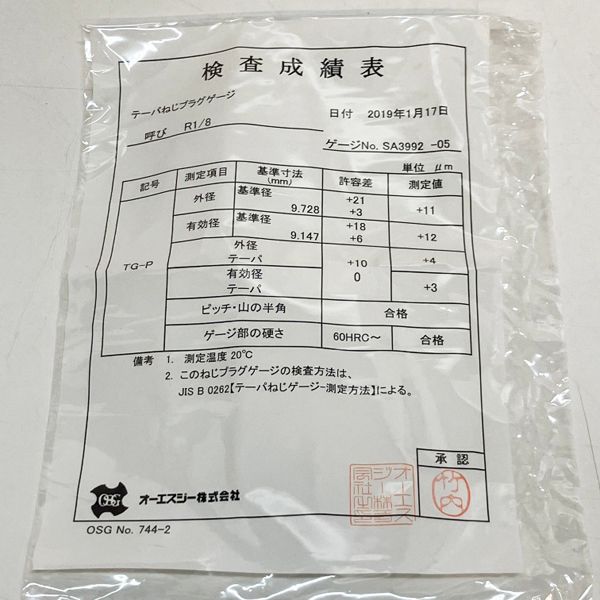①幻のオーディオ名機・dbx-3bx(解説書&取説付き) 【公式通販】 ①幻のオーディオ名機・dbx-3bx(解説書&取説付き) 【公式通販】