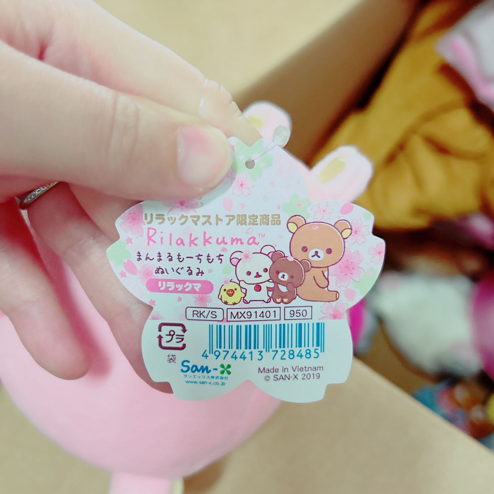 リラックマストア限定⭐︎まんまるもーちもちぬいぐるみ⭐︎桜色⭐︎新品未使用 スーパーもーちもちぬいぐるみ(桜リラックマ・チャイロイコグマ