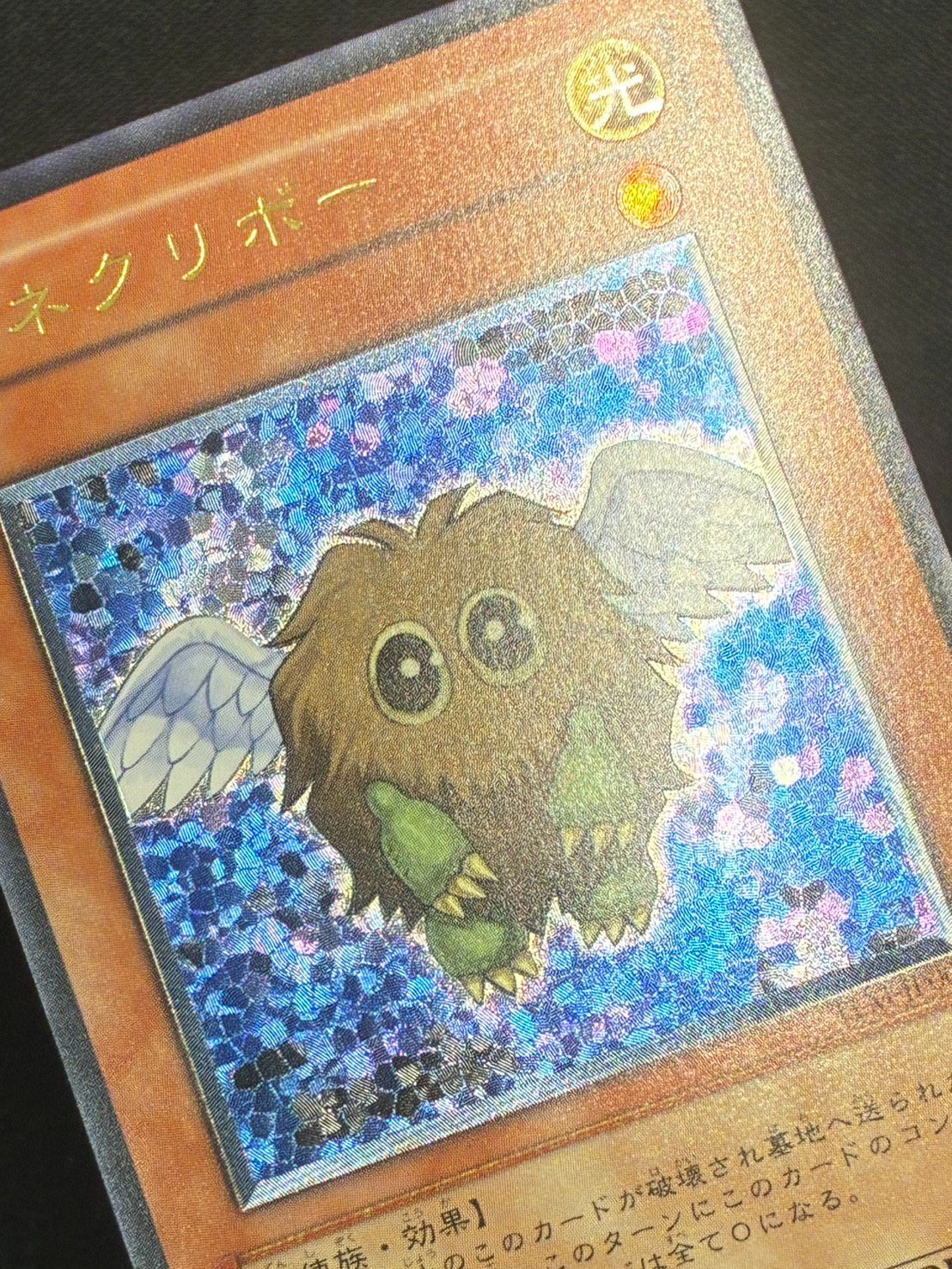 遊戯王 ハネクリボー レリーフ ランクB PSA10】ハネクリボーLV10