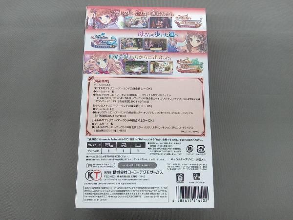 アトリエ 〜アーランドの錬金術士1・2・3〜DXゲオ限定オリジナルデザインパッ ケージ Nintendo Switch mxn26g8 ニンテンドースイッチ アトリエ ~アーランドの錬金術士1・2・3