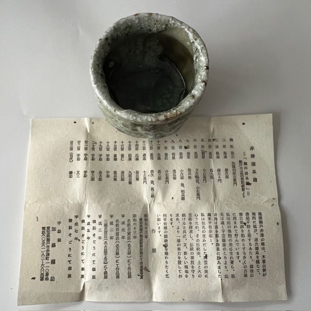 加藤鋼助