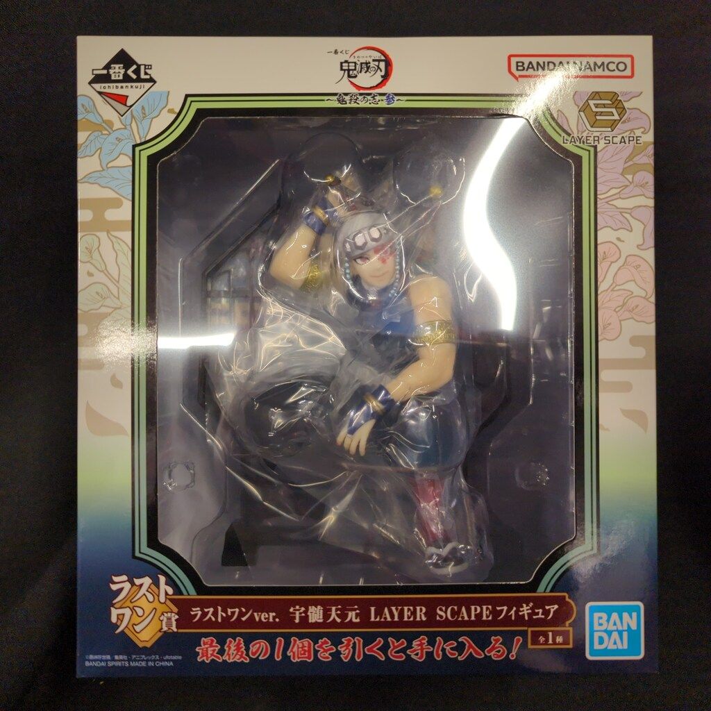 BANDAI SPIRITS 一番くじ 鬼滅の刃 鬼殺の志 参 ラストワン賞 宇髄天元 ラストワンver. LAYER SCAPE フィギュア
