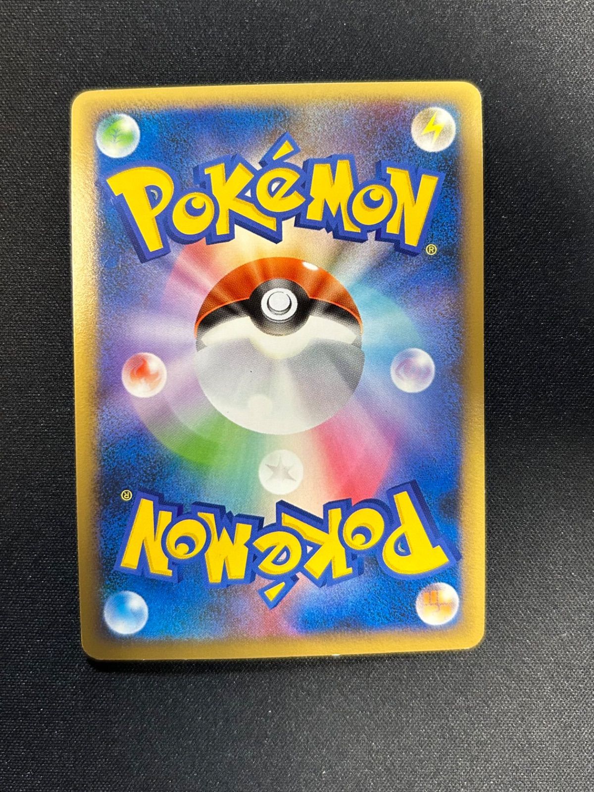 ポケモンカード 基本悪エネルギー ブリザード プロモ　レジェンド　8枚セット 基本悪エネルギー 1枚 017/L-P プロモ ブリザード 0560 - メルカリ