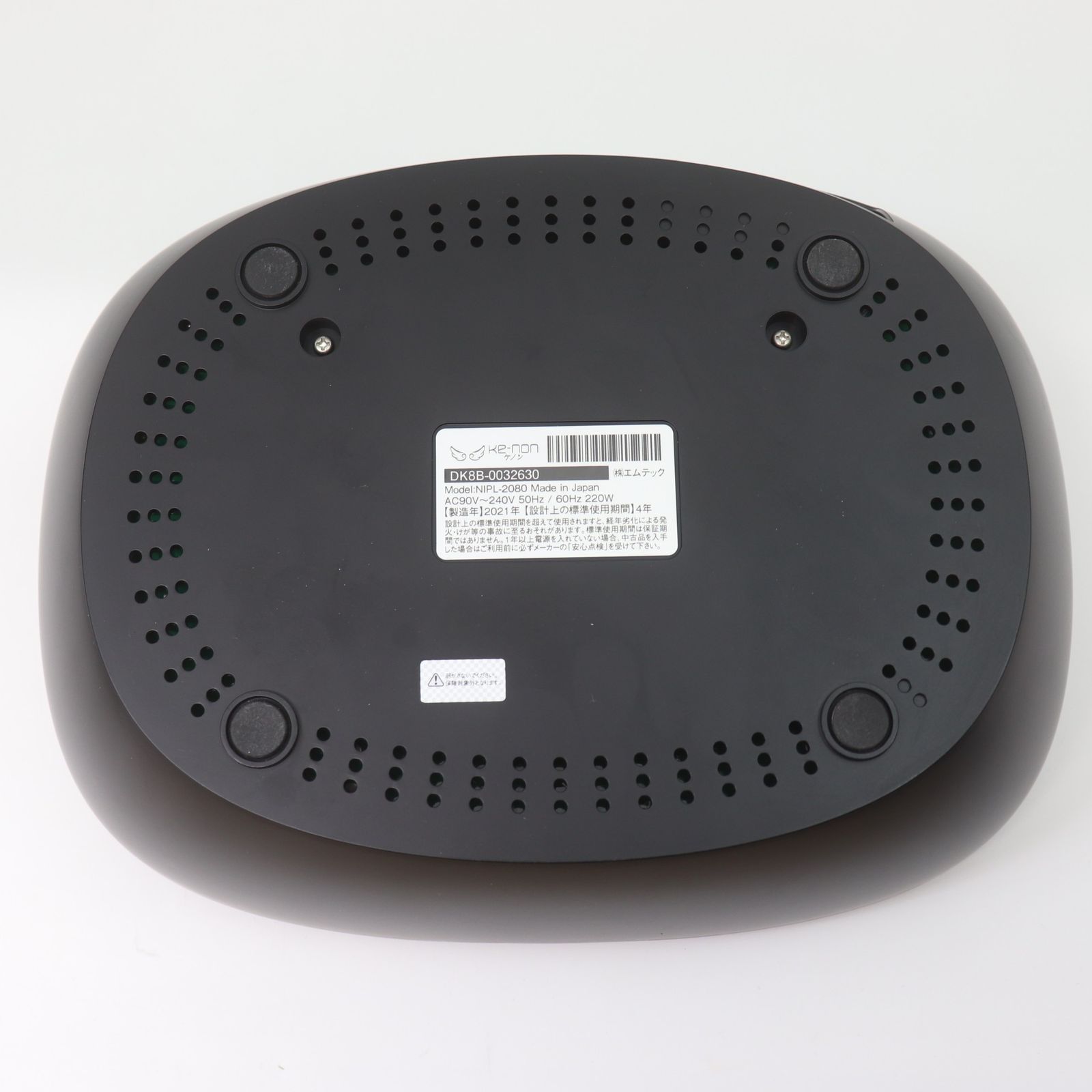 ke-non 脱毛器 デジタル表示 仕様詳細 | ケノン KE-NON 脱毛器 ランキング1