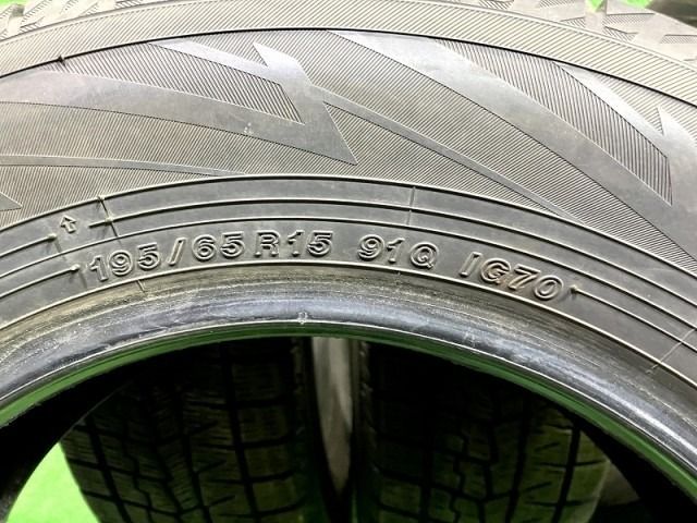 195|65R15