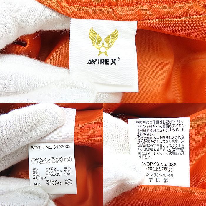 アヴィレックス フライトジャケット カスタムベスト L-2 XL ネイビー