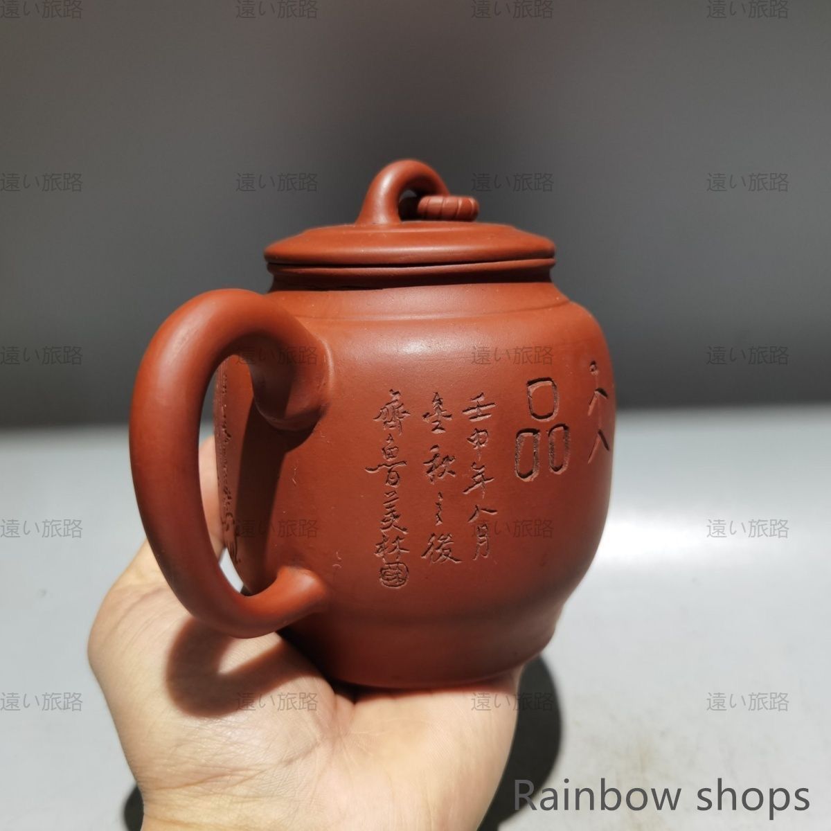 茶