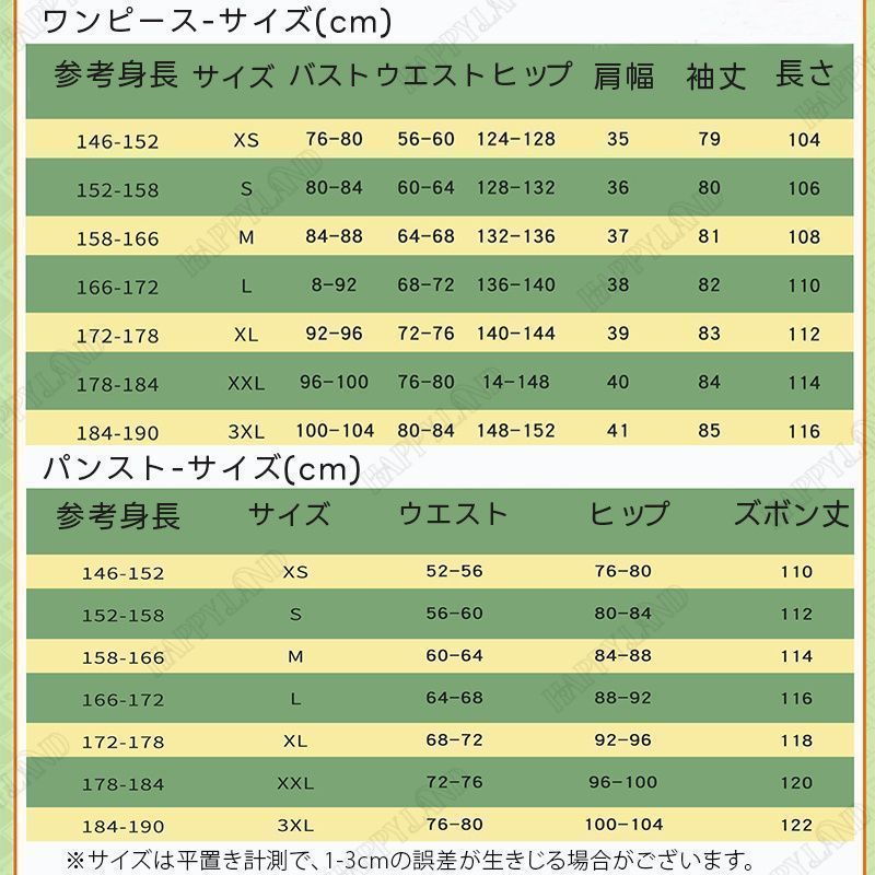 ヒロイン