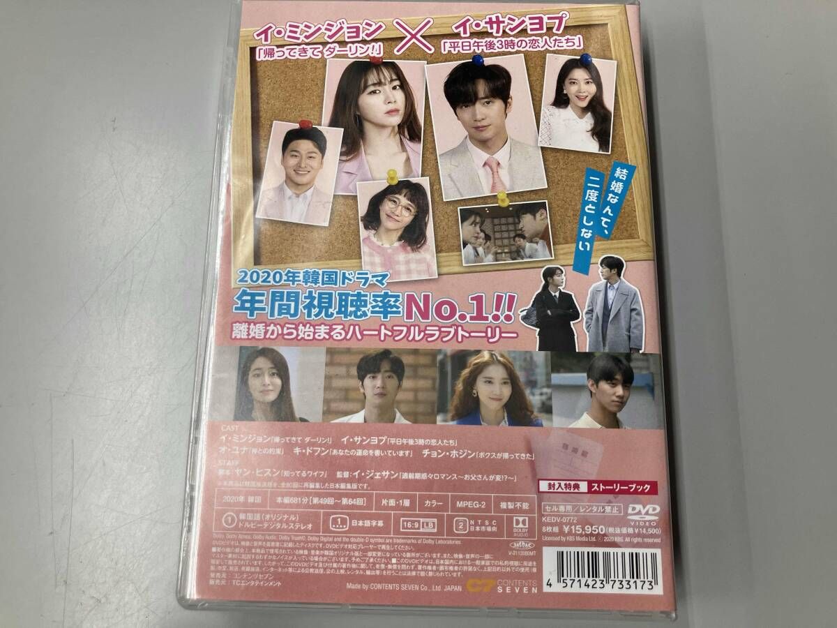DVD 一度行ってきました DVD-BOX4 - メルカリ