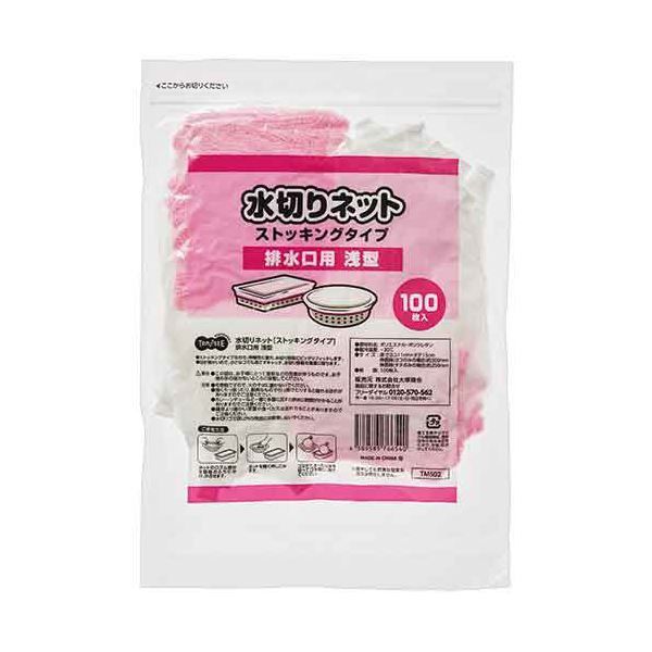 まとめ TANOSEE 水切りネットストッキングタイプ 排水口用浅型 真空パック 1セット 300枚 100枚×3パック ×10セット