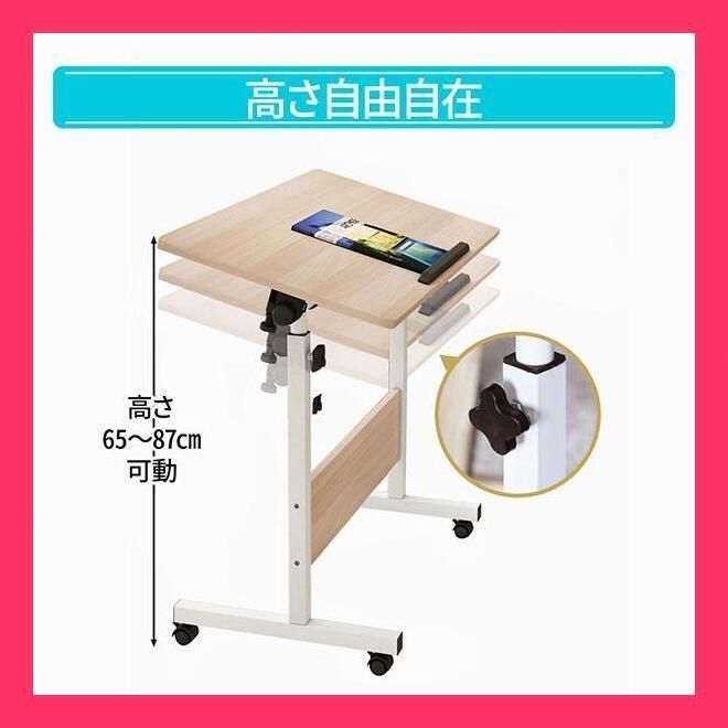 デスク 角度調整