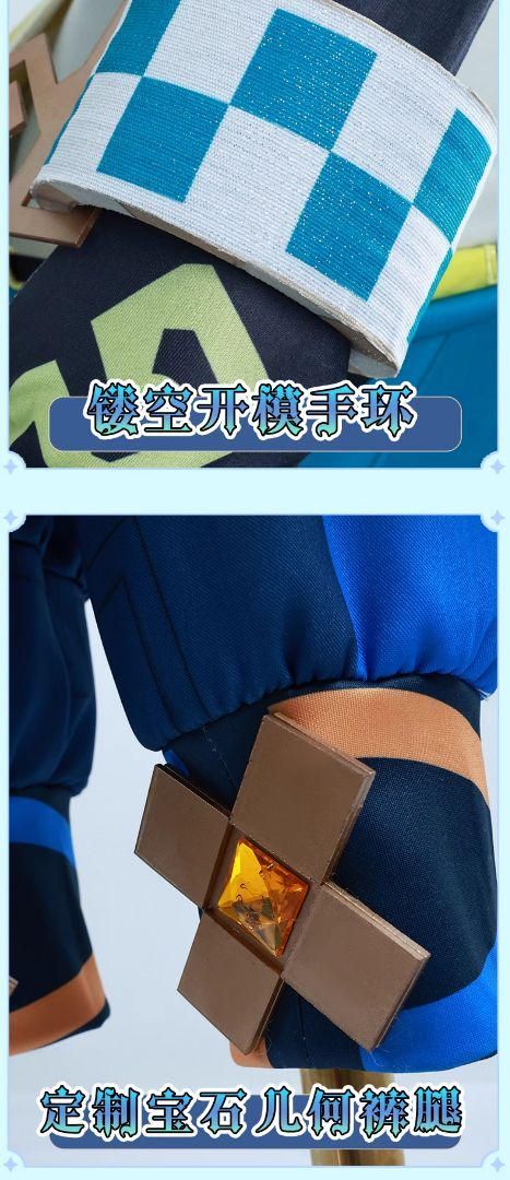 キィニチ