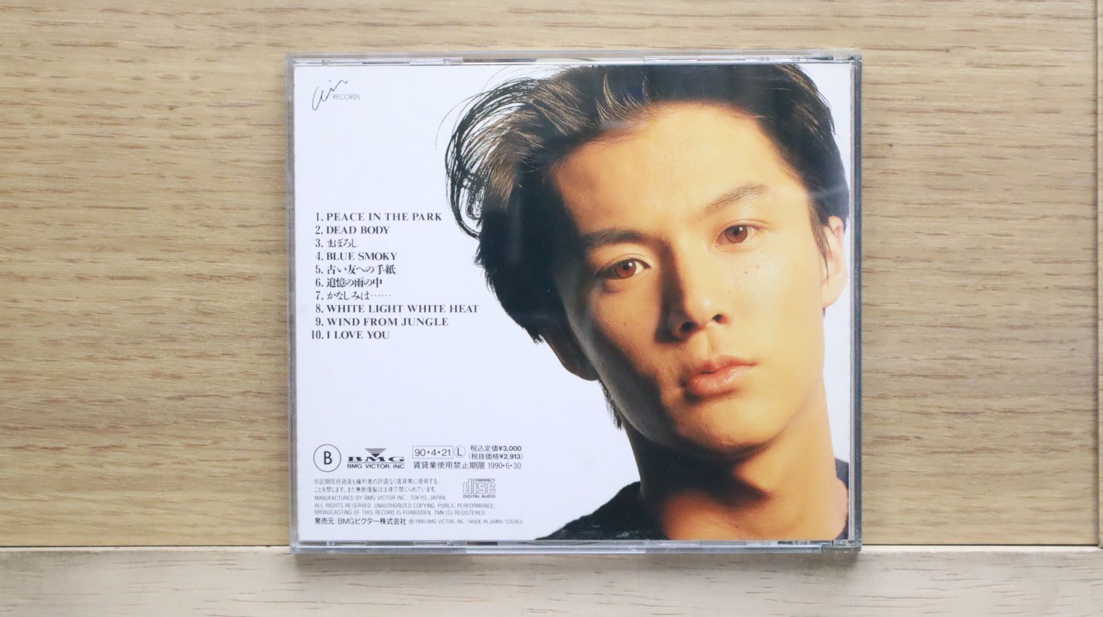 国内盤CD☆福山雅治/Masaharu Fukuyama□ 伝言 【BVCR2/4988017020692