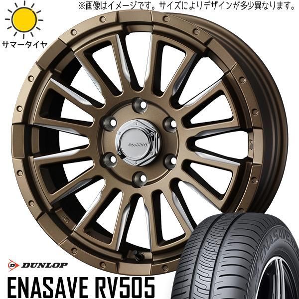 ハイエース 200系 215/60R17 ホイールセット | ダンロップ エナセーブ