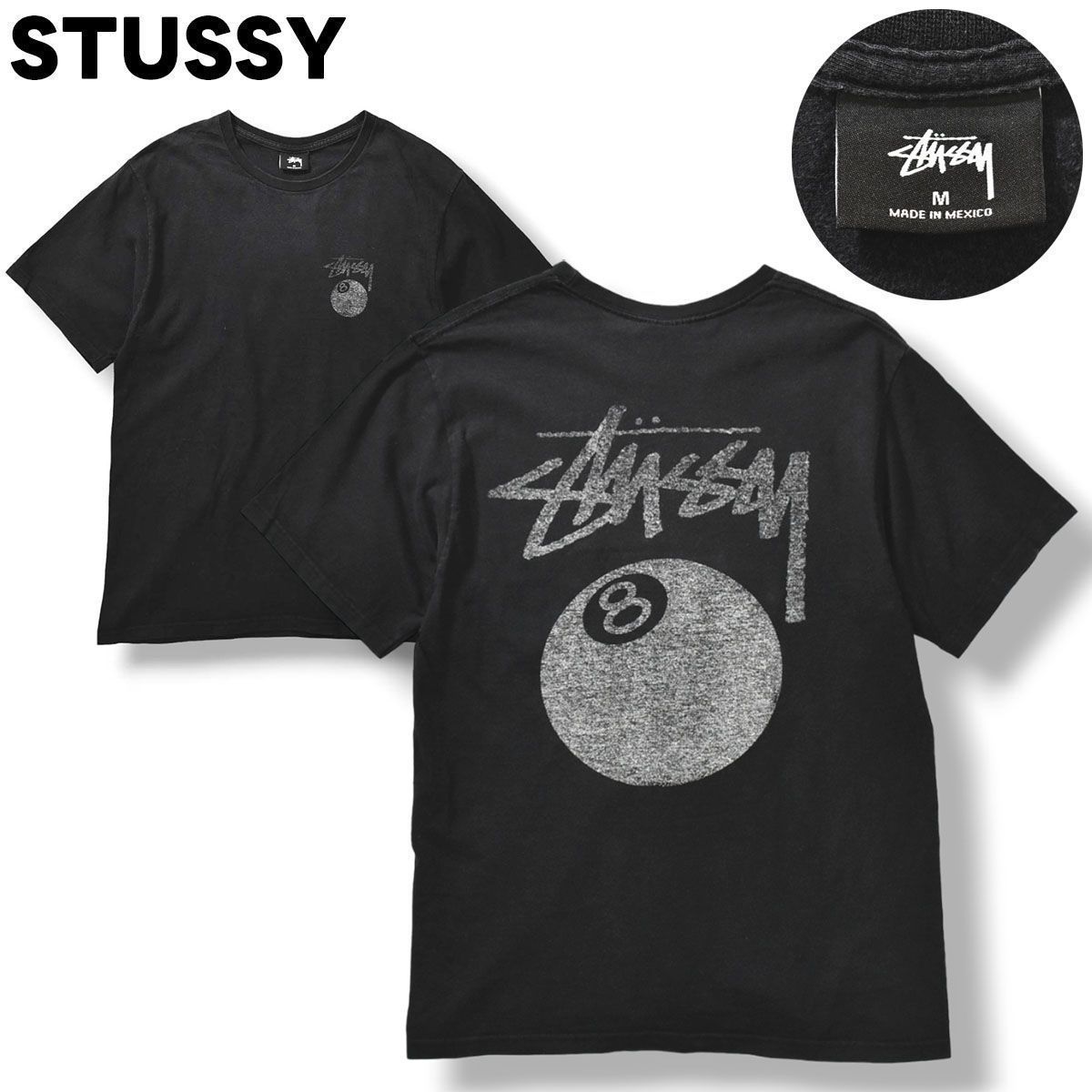 人気】 ステュ―シー STUSSY 8 BALL バックプリント 半袖 Tシャツ M ブラック メンズ - メルカリ