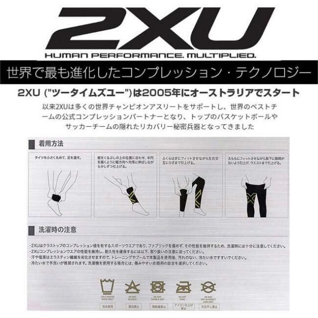 ミッドライズ コンプレッションタイツ