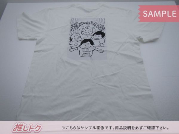 ジャニーズ Tシャツ ジャにのちゃんねる 白 Lサイズ 二宮和也/中丸雄一/山田涼介/菊池風磨  未開封|mercari商品代購│mercariメルカリ官方合作夥伴-跨買 TOKUKAI