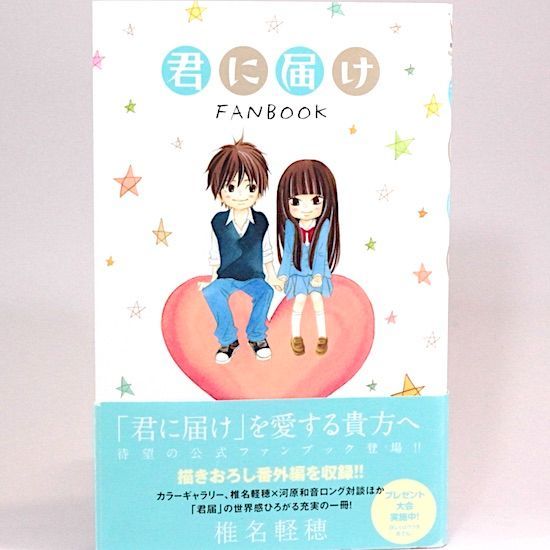 コミックス
