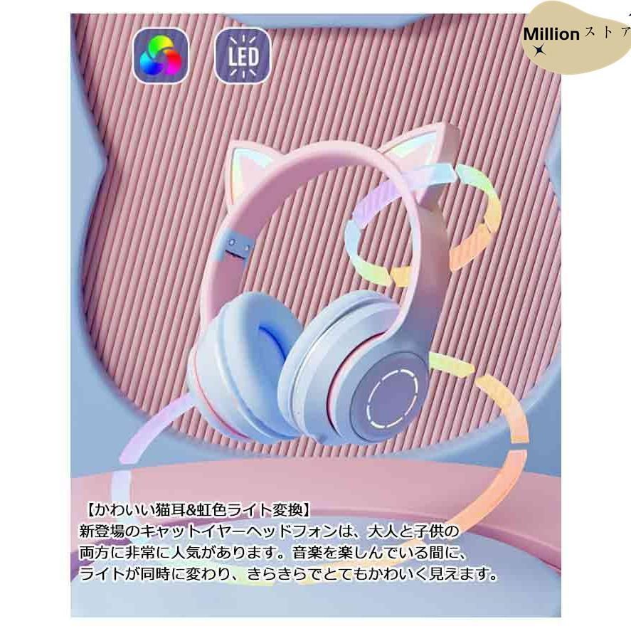 ヘッドホン 猫耳