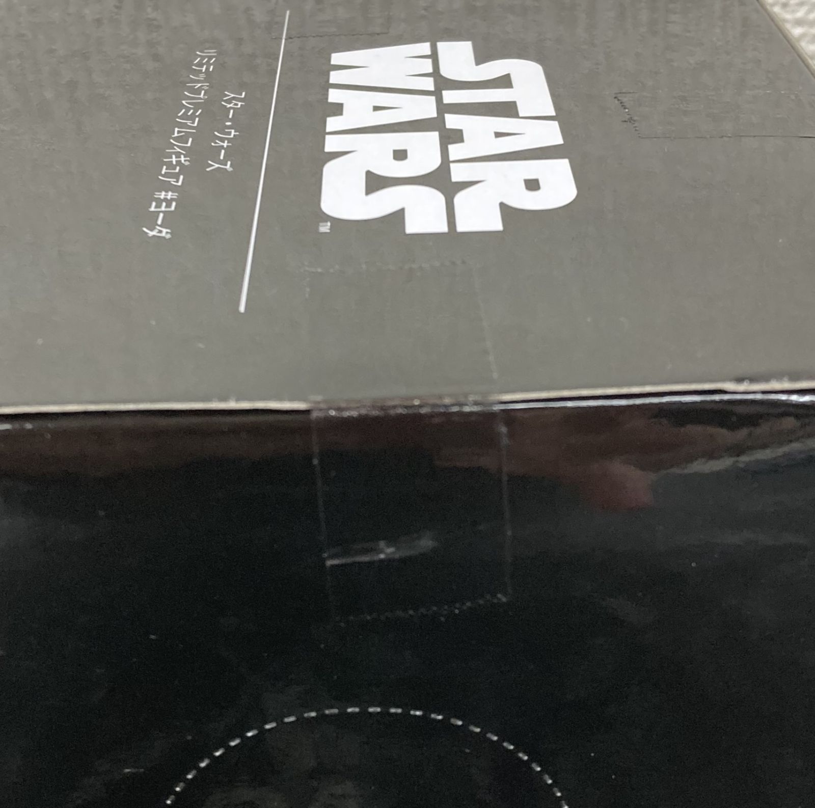 29. ヨーダ フィギュア スター ウォーズ STARWARS プレミアム