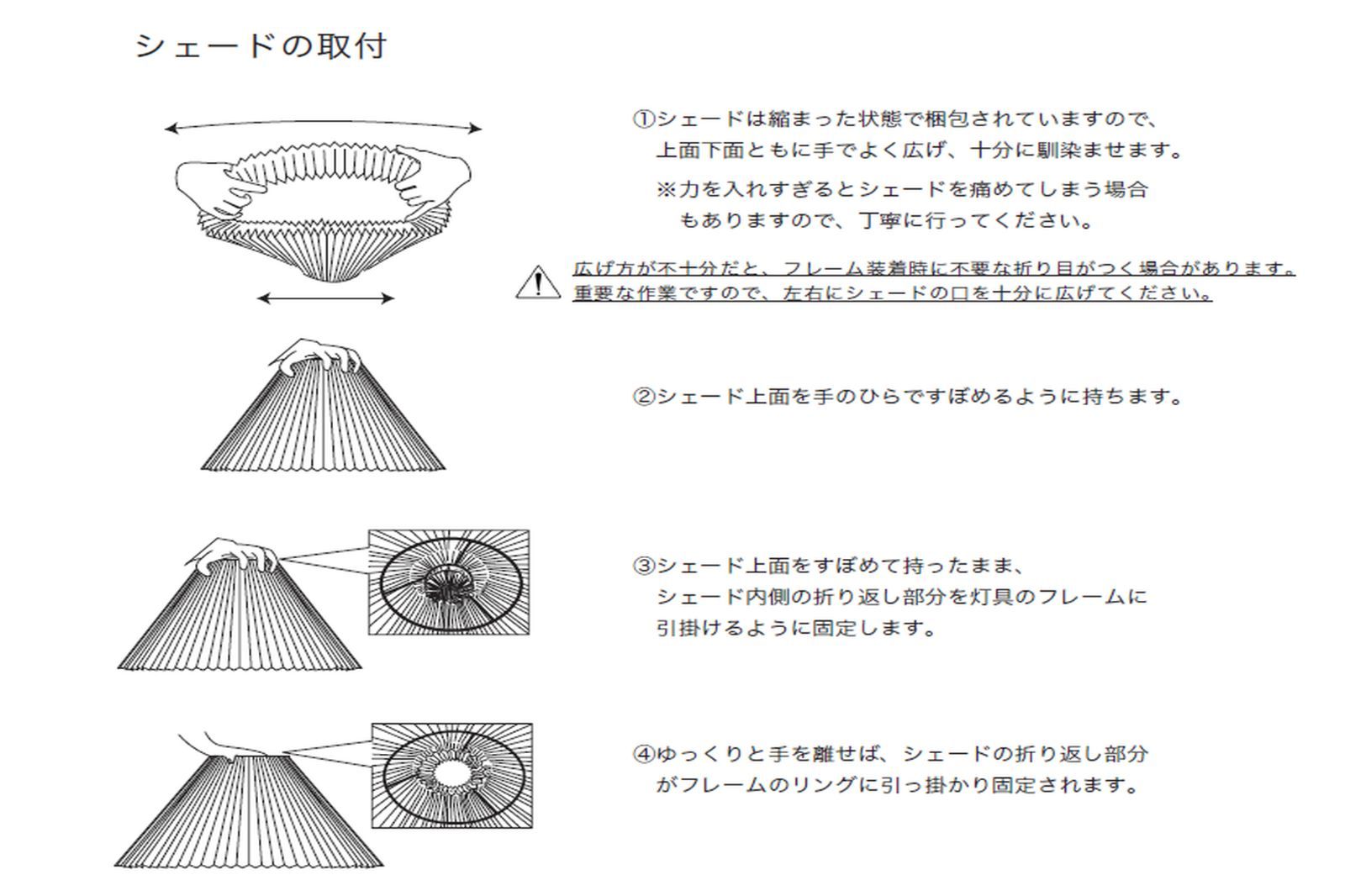 KLINT レ
