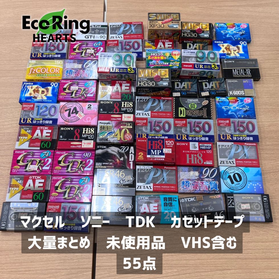 マクセル ソニー TDK カセットテープ 大量まとめ VHS含む 55点 MSID347