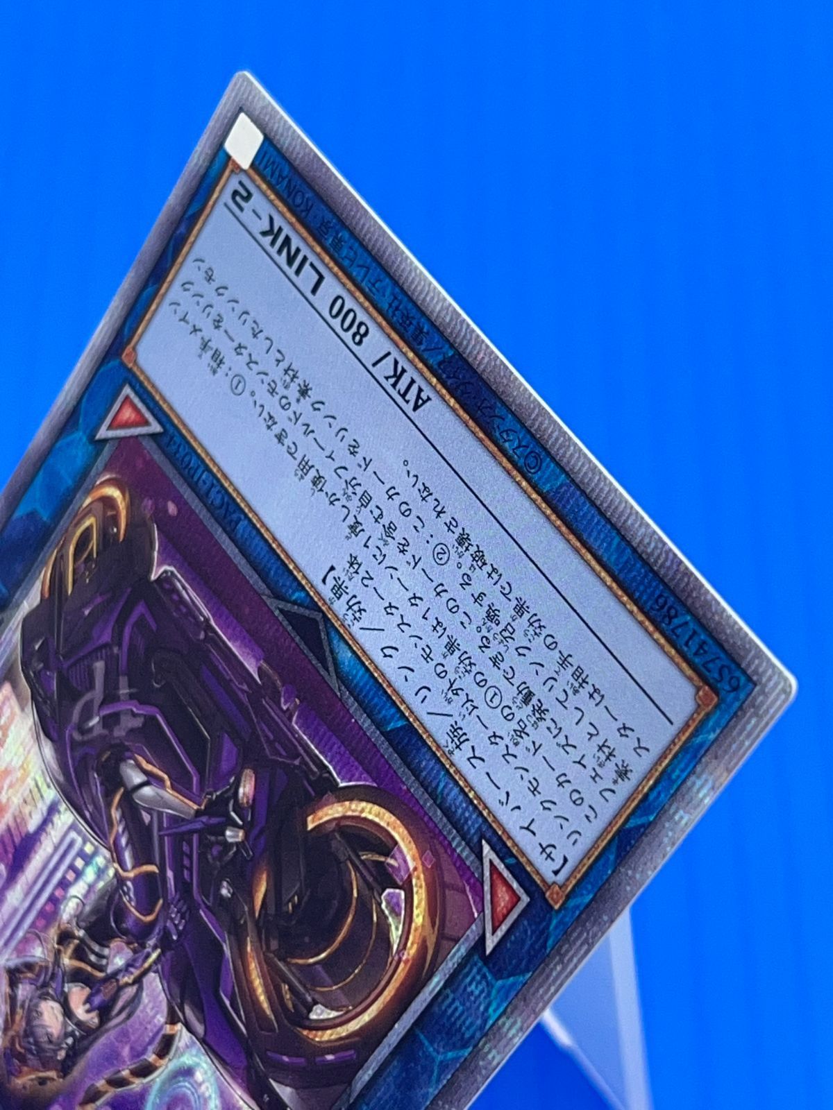 盛岡店49-0080】遊戯王 I：P マスカレーナ プリズマティック